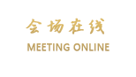 北海银滩一号国际会议中心酒店